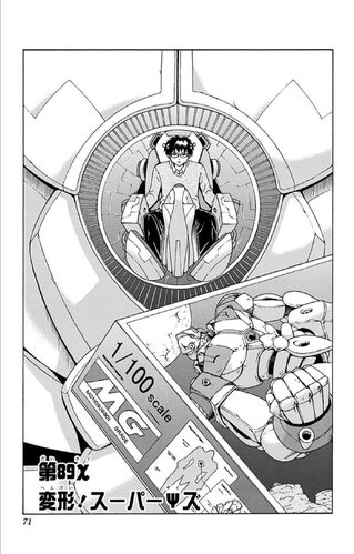File:Chapter 89.jpg