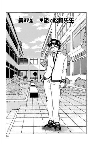 File:Chapter 37.jpg