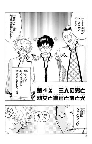 File:Chapter 4.jpg