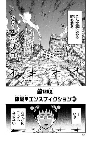 File:Chapter 126.jpg