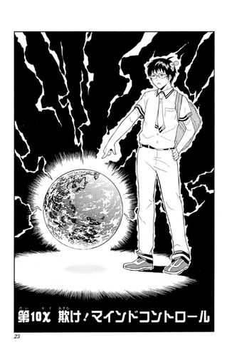 File:Chapter 10.jpg