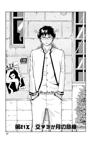 File:Chapter 21.jpg