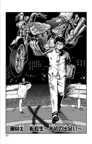 File:Chapter 66.jpg