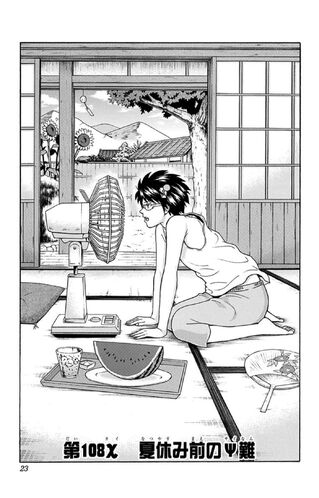 File:Chapter 108.jpg