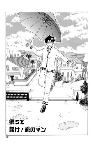 File:Chapter 5.jpg