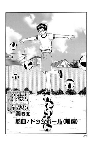 File:Chapter 6.jpg