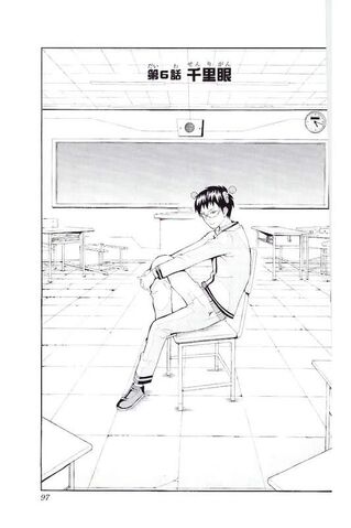 File:Chapter 06.jpg