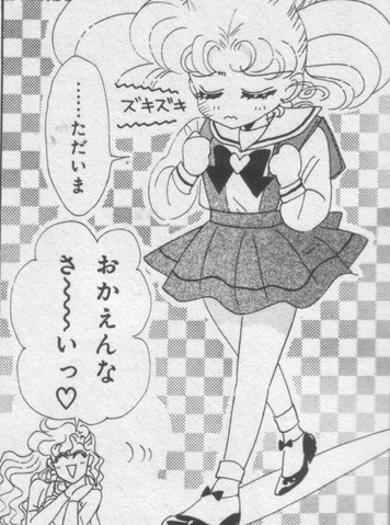 File:Chibiusa manga.gif