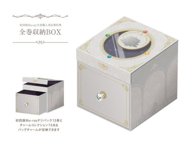 File:Crystal Music Box.jpg
