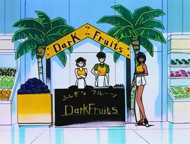 File:Dark Fruit Sale.png