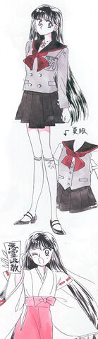 Datei:Reihino.jpg