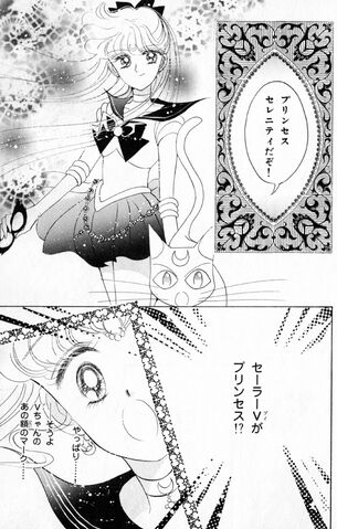 File:JPN Act 8.jpg