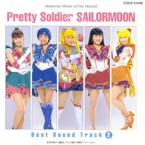 File:Best Sountrack 2 Better.jpg