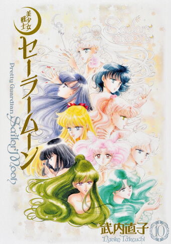File:Kanzenban 10.jpg