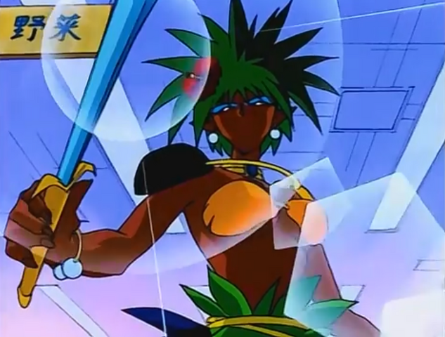 File:Banaknife.png
