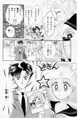 File:Japanese Act 6.jpg