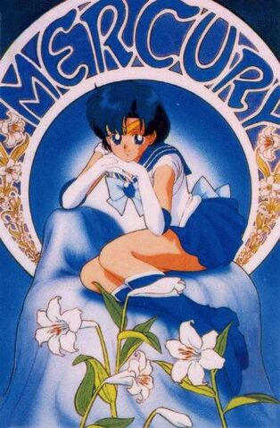 ファイル:Mercuryflow.jpg