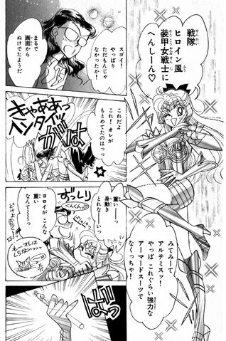 File:SV Vol 2.jpg