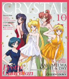Sailormoon-crystal-character-music-cd2015a
