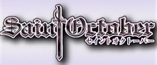 File:SaintOctoberLogo.png