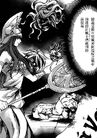 Athena Berserkers.jpg