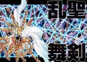 Danza Excalibur