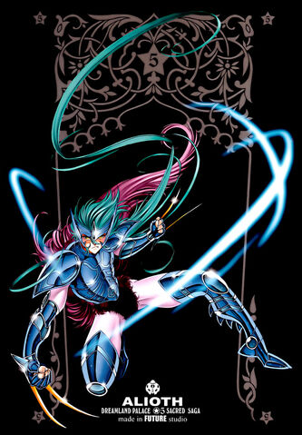 File:Alioth Epsilon Fenrir.jpg