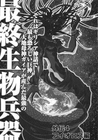 File:EpG Vol-04 159.jpg