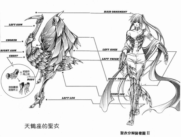 Arquivo:Yuzuriha-de-grou.jpg