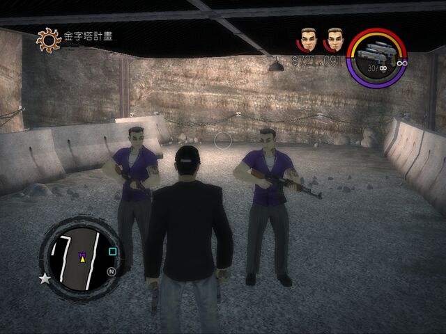 File:Johnny Gat - two Gats during Pyramid Scheme.jpg