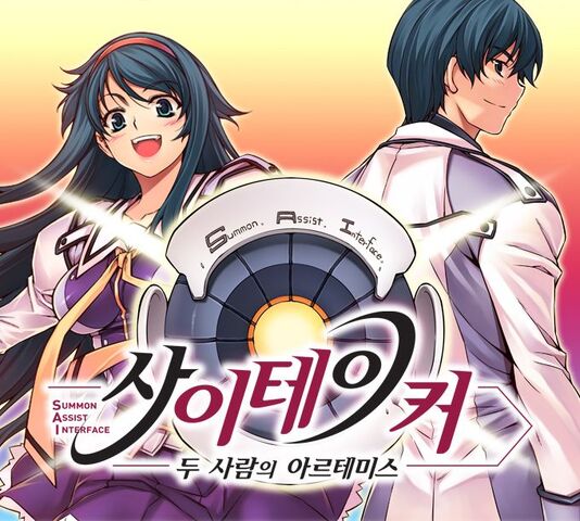 File:SaiTaker-k-Nanase-SAI.jpg