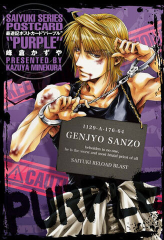 File:Sanzopostcardbook.jpg