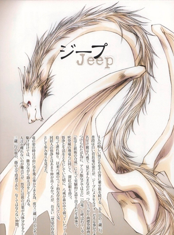 File:Jeep 112.png