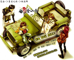 Sanzo Party Reload gall36