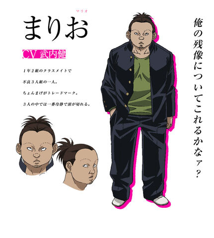 File:Mario.(Sakamoto.Desu.Ga).full.1982143.jpg