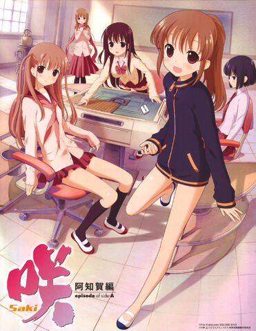 File:Anime achiga.jpg