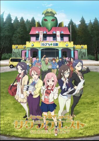 File:Key visual.jpg