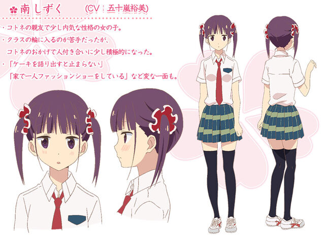 Archivo:Shizuku Art.jpg