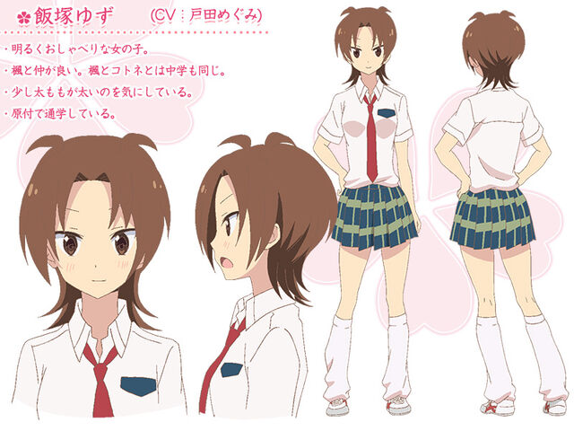 Archivo:Yuzu.jpg