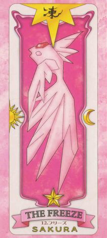 Archivo:Hielo Sakura.jpg