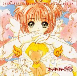 CardCaptor Sakura Single Collection.jpg