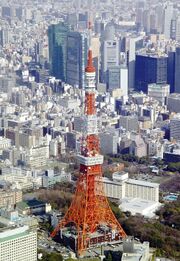Torre de Tokio.jpg