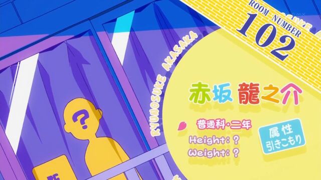 File:Ep01 07.jpg