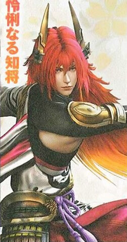 File:Mitsunari-sw4.jpg