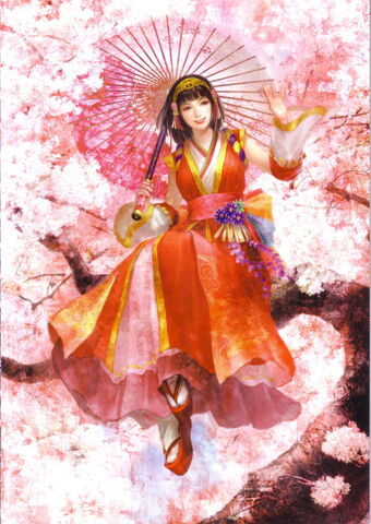 File:Okuni SW2.jpg