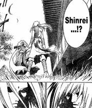 Fubuki vs Shinrei