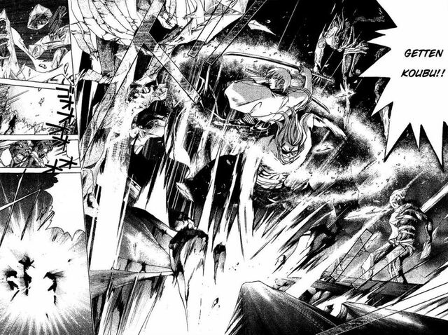 File:Getten Koubu.jpg