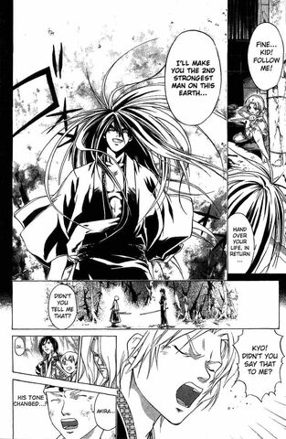 File:Kyo and Akira.jpg