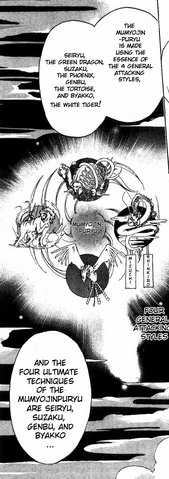 File:Mumyo Jinpuu Ryuu Ougi.png
