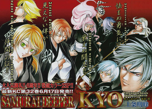 File:Colour spread.jpg